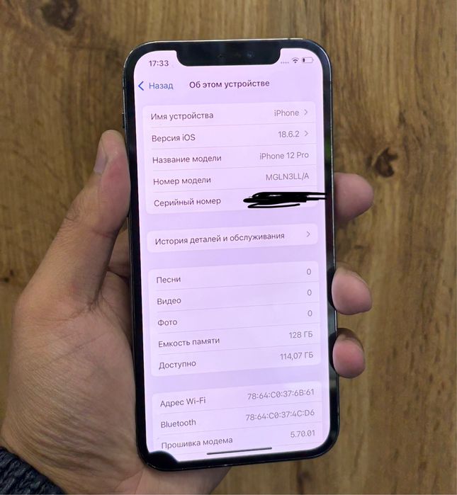 iPhone 12 pro 128 gb 77% srochno sotiladi imei qilish kerak