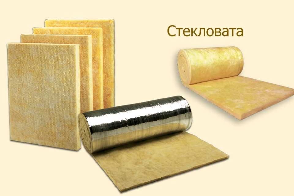Стекловата,вата,базльт вата,минвата,Миниральноя вата
