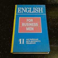 English for businessmen (2-том) - Английский для делового общения.
