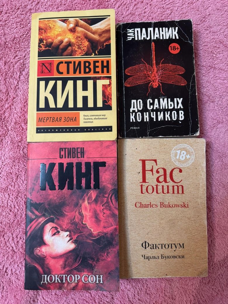 книги по приемлемой цене
