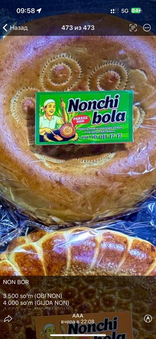 Yopishqoq etiketkalar rulonli