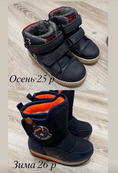 Продам сапоги на мальчика