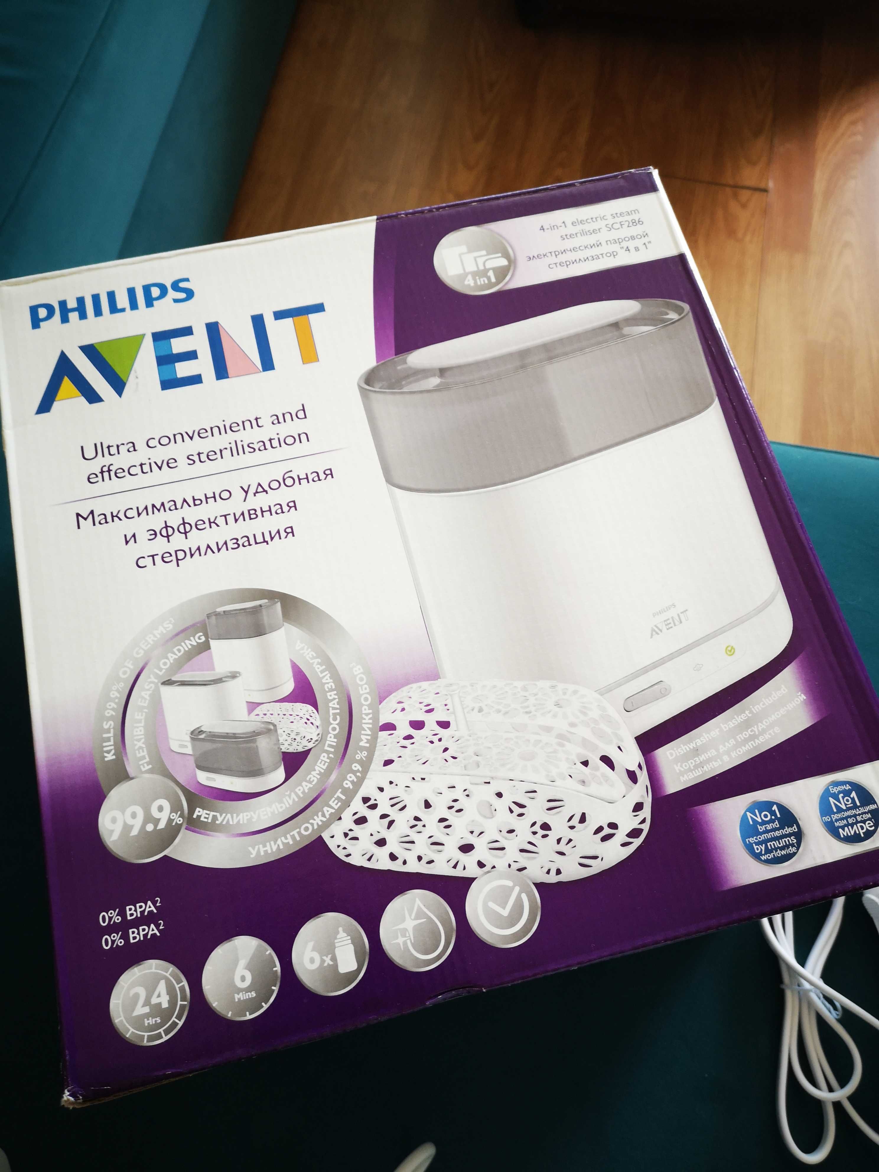 Стерилизатор електрически за бебешки шишета Philips Avent 4 в 1