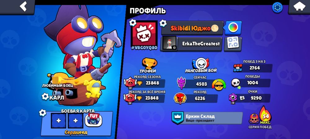 аккаунт бравл старс