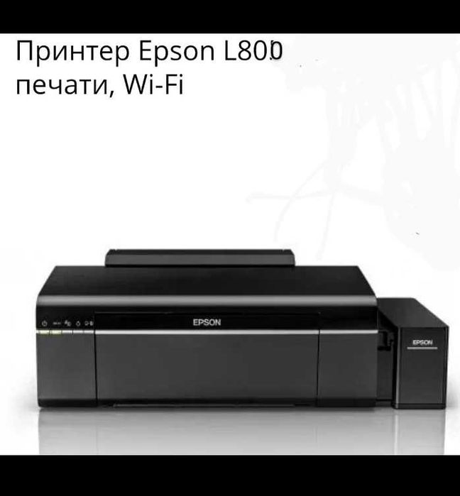 продам принтер А4 цветной
