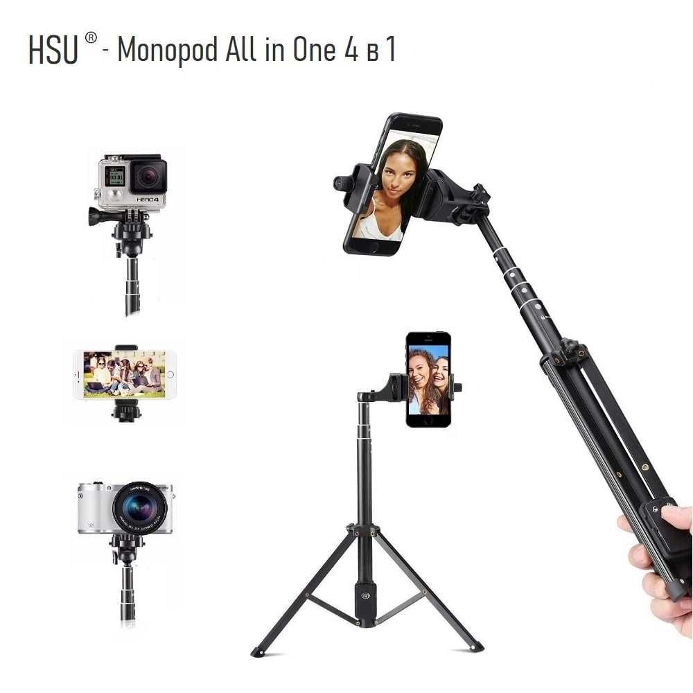 Селфи стик | Статив 4 в 1 HSU Monopod All in One 137см  Дистанционно