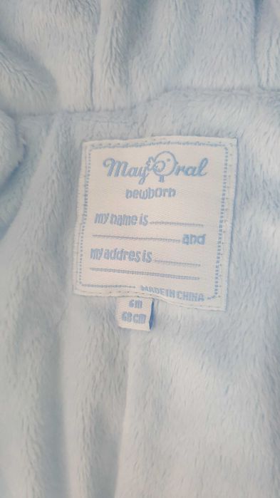 Зимен гащеризон Mayoral за момче