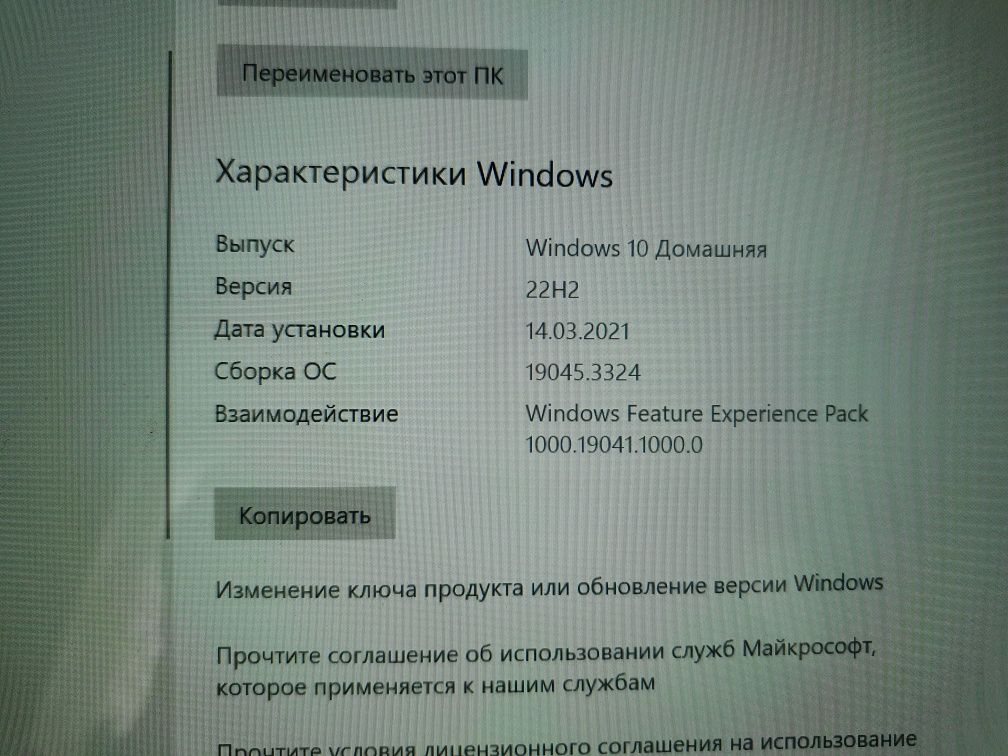 Продам ультрабук HP envy x360