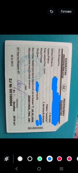 Продам срочно BMW 525