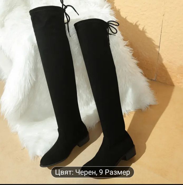 Ботуши дълги черни