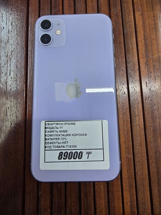 Iphone 11 64gb аккумулятор 72% рассрочка Реал ломбард