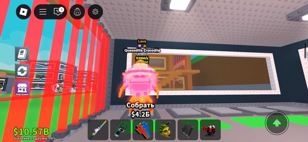 Укради браинрот  ПРОДАЖА УКРАДИ БРАИНРОТ Не дорого