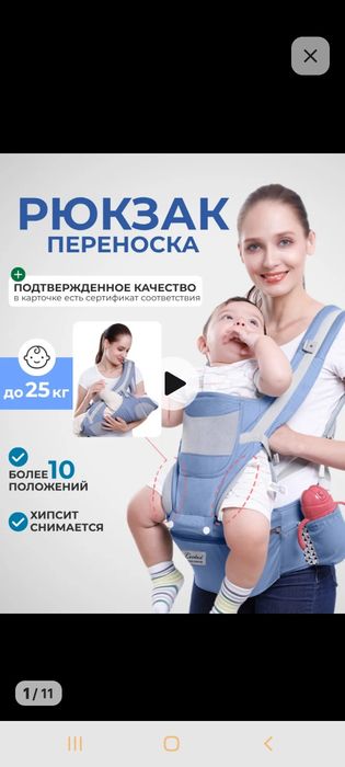 Кенгуру для малыша,рюкзак переноска