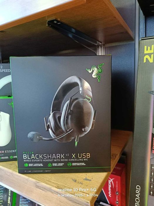 Наушники игровые проводные Razer Headset BlackShark V2 X 7,1 USB Black