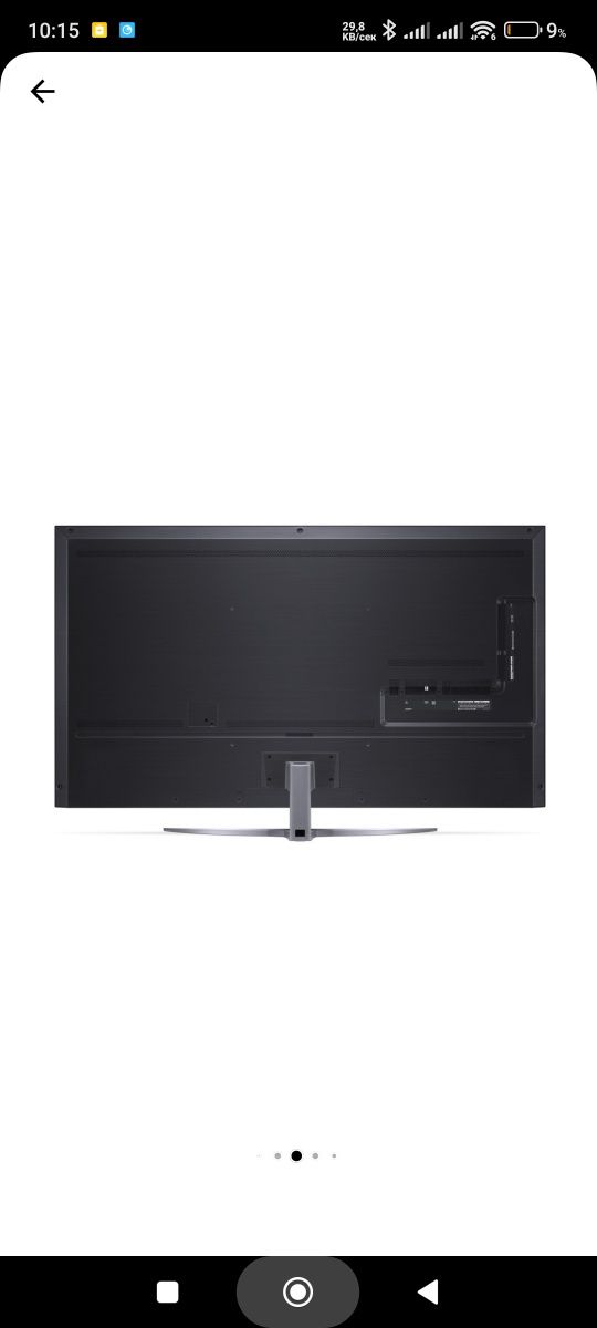 Телевизор LG NanoCell 65NANO963PA, 65" (164 см), Smart, 8K Ultra HD, К