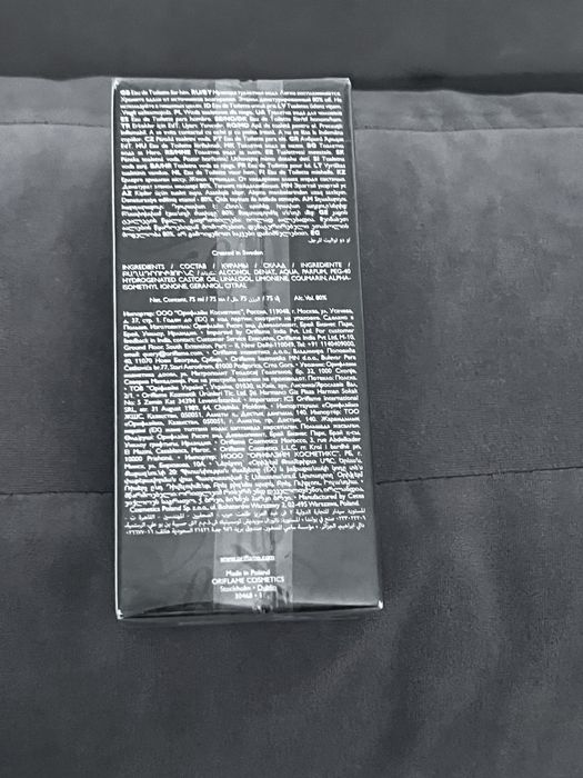 Парфюм за мъже 75ml