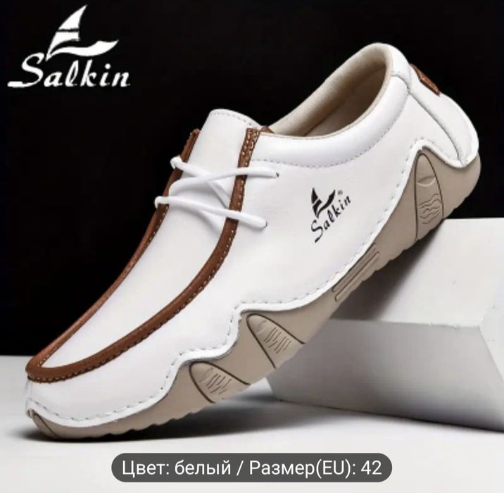 Кроссовки  мужские