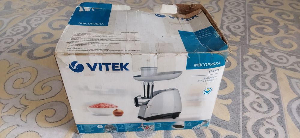 Мясорубка витек.