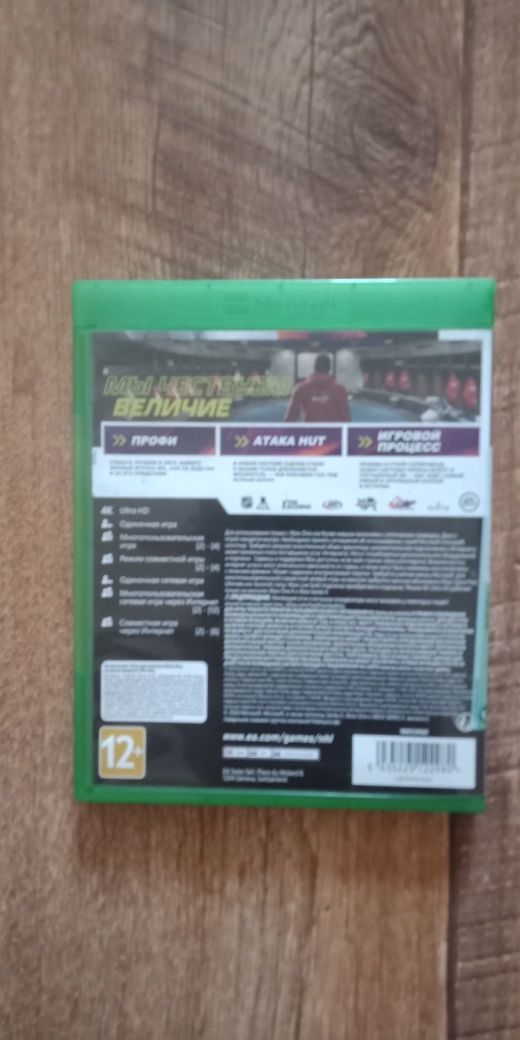Игровой Диск (хоккей) на x box one