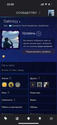 Steam Cs go 2 аккаунт