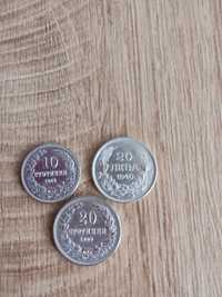 Нециркулирали стари монети