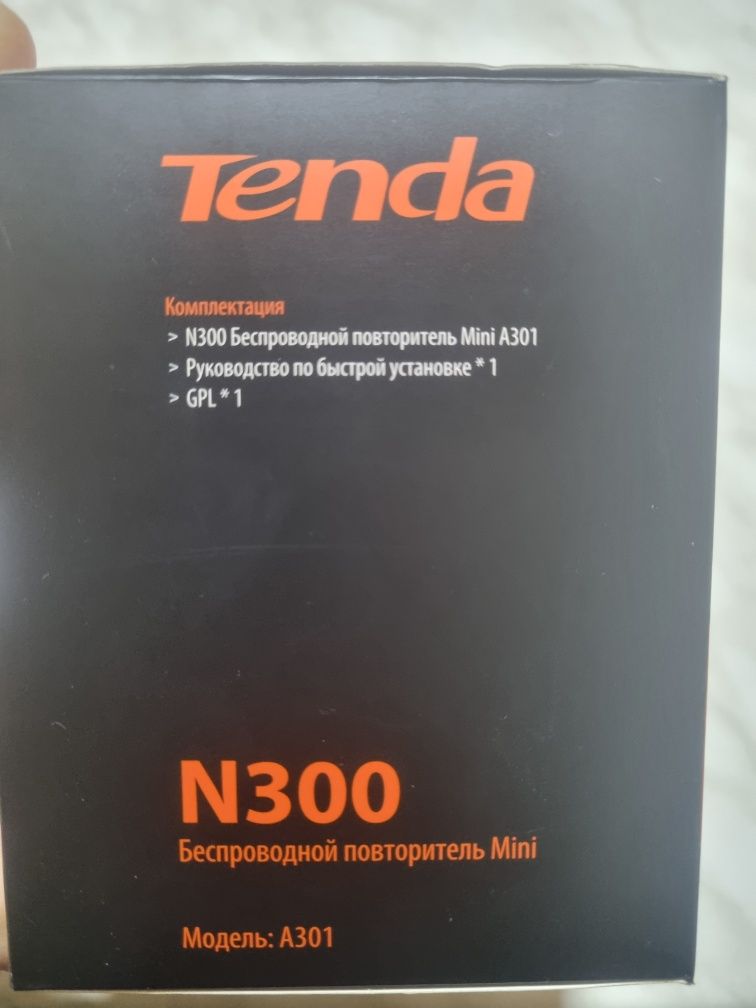 Продаётся Беспроводной повторитель  Tenda 300