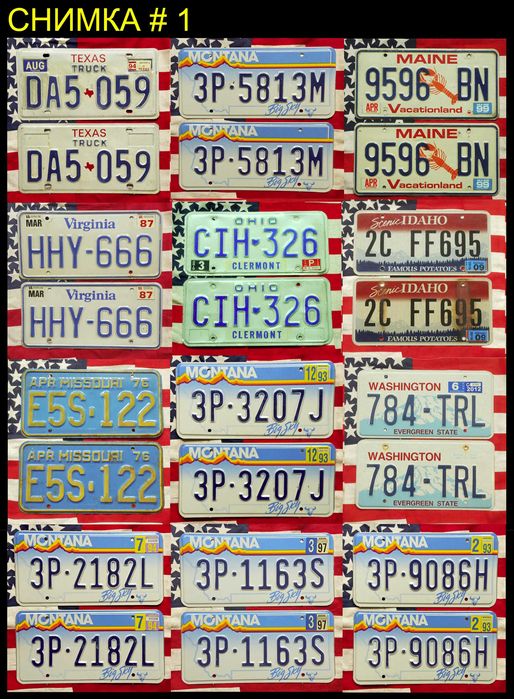 Американски Регистрационни Номера Табели USA Комплект ЧИФТ