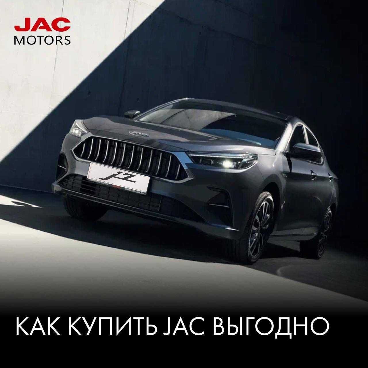 Современный лифтбэк от JAC J7