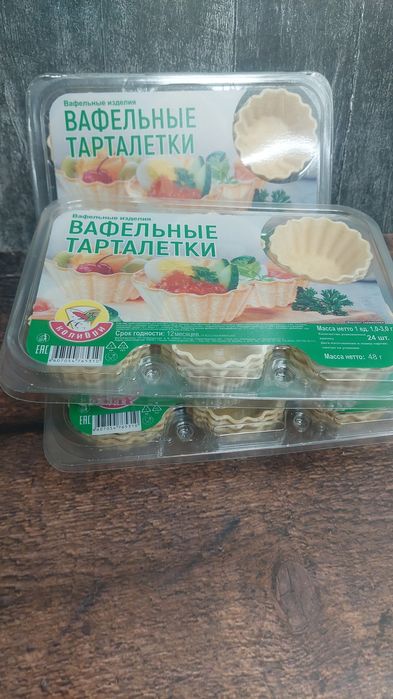 Тарталетки для закуски