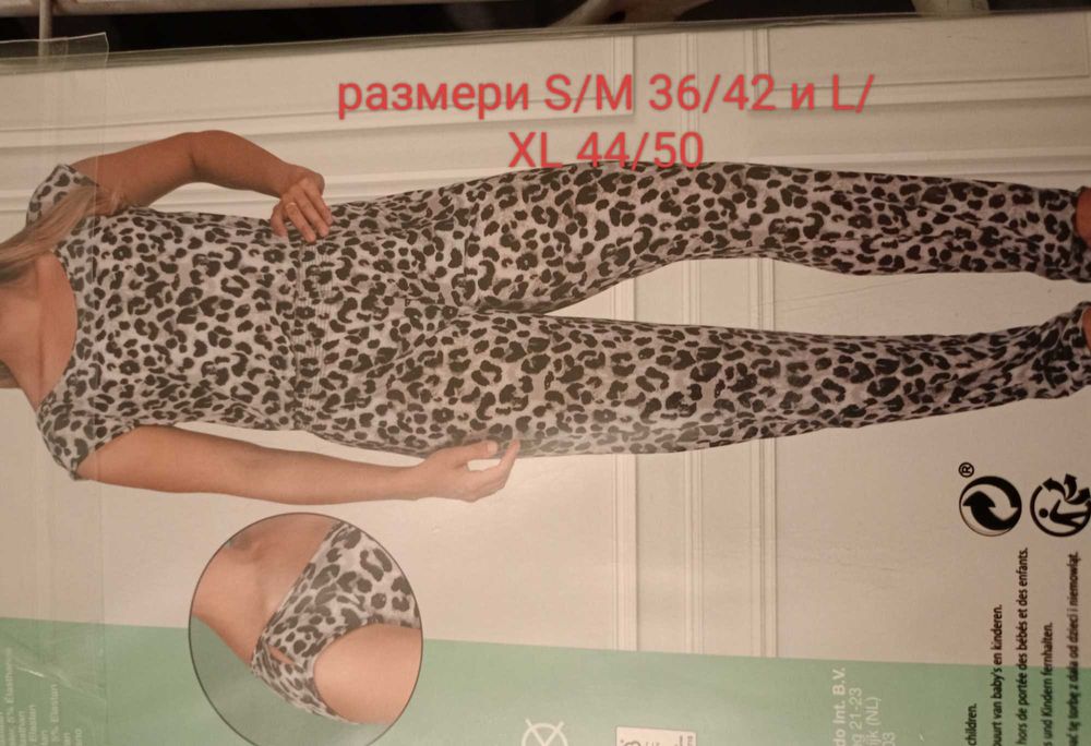 Дамски гащеризони