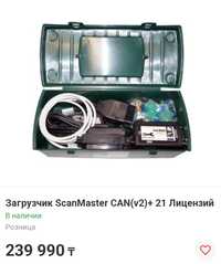 Scanmaster Чиптюнинг Программатор