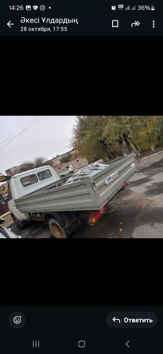 Продаётся борт заводской