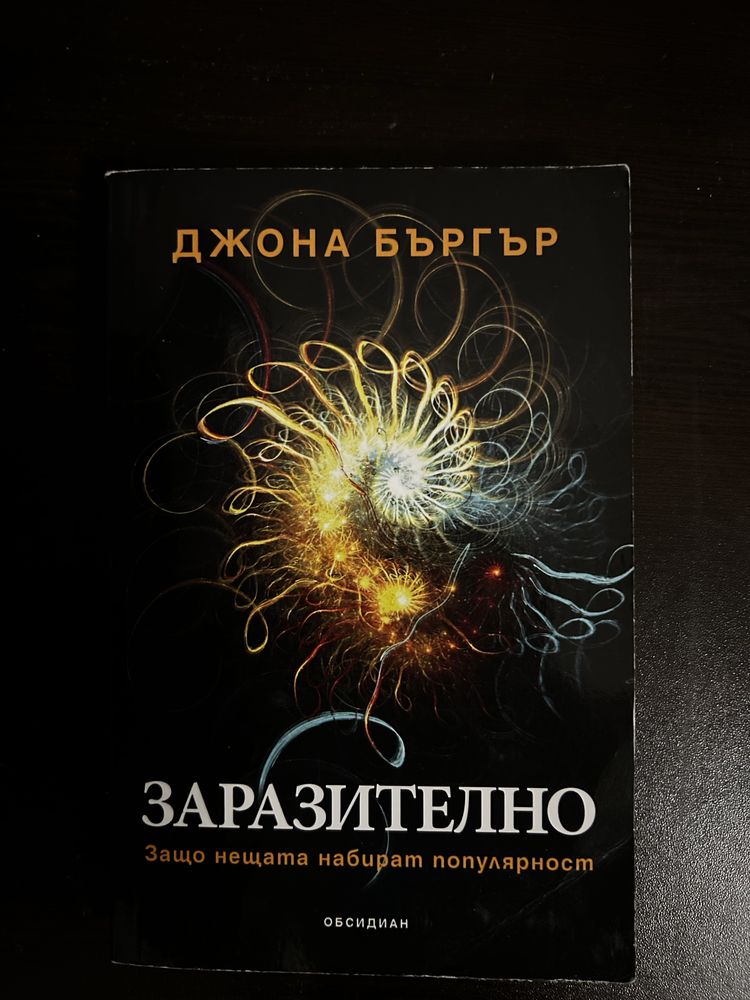 Книги/учебници - маркетинг