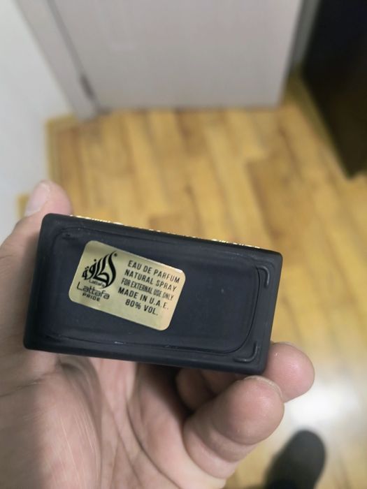 Арапски   парфюм