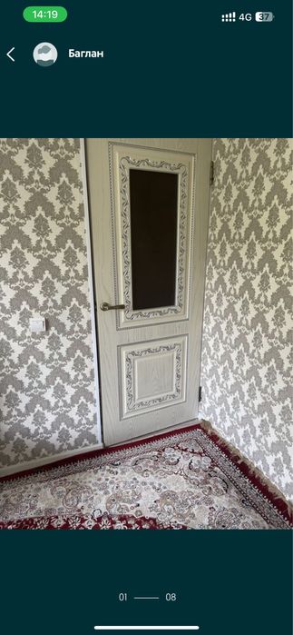 Квартира поселение