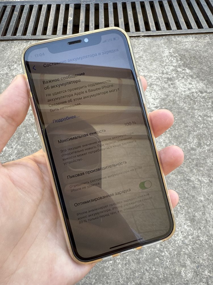 iPhone 11 Pro Gold