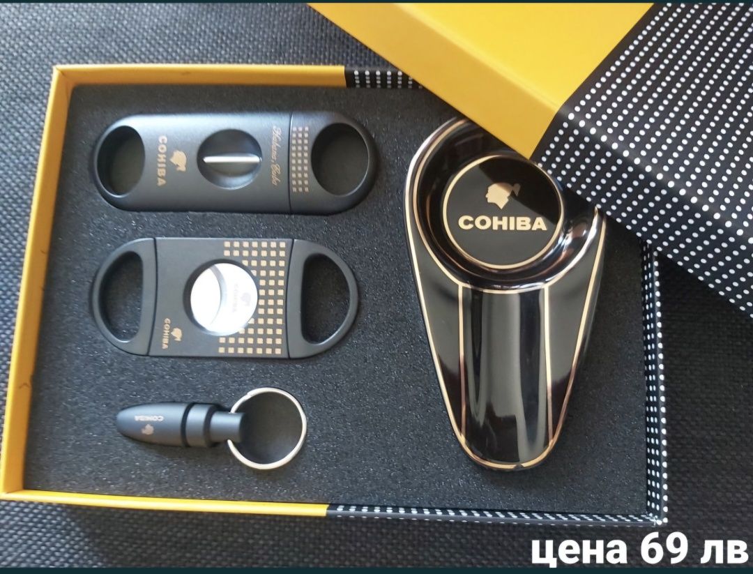 Подаръчен комплект за пури COHIBA,пепелник,резачка,ножичка и пънч