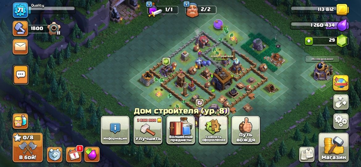 Продам акк клаш оф кланс 13ратуша