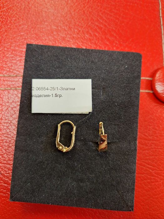 Дамски златни обеци - 1,50 гр.