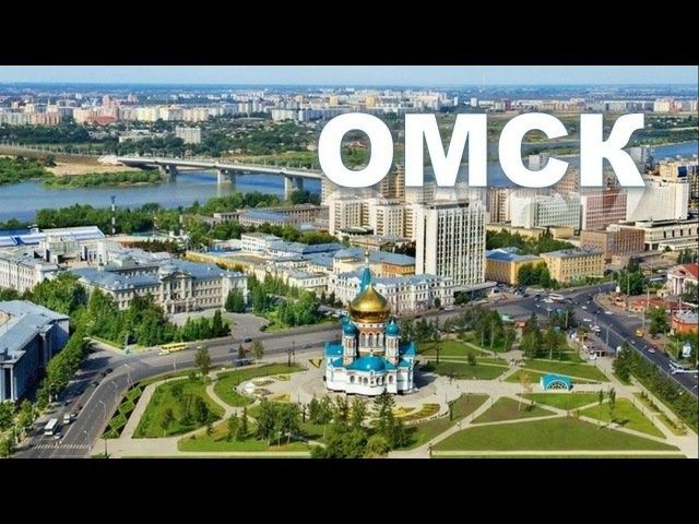 Перевозка грузов Омск Петропавловск и Петропавловск Омск