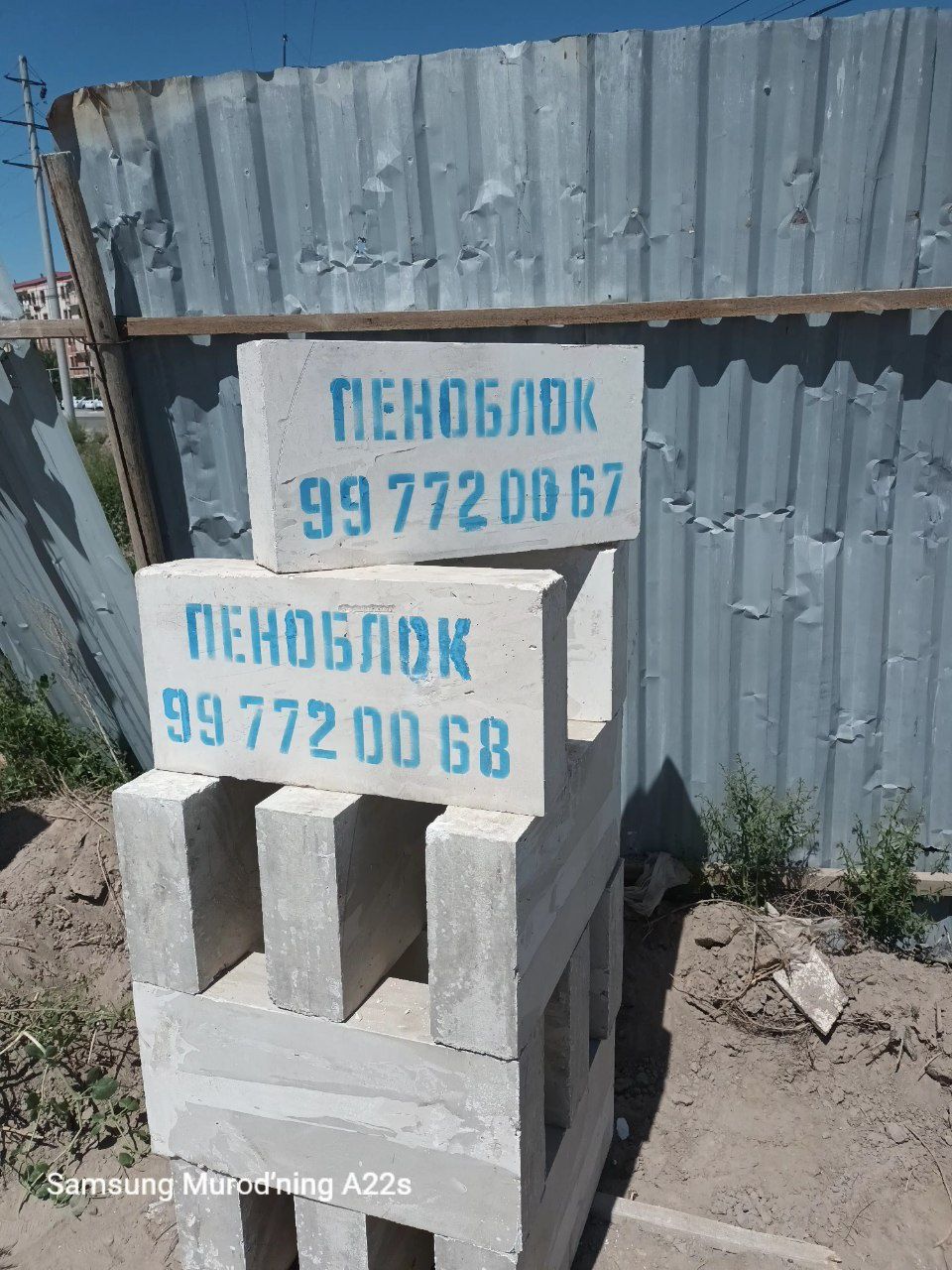 Sifatli penobuloklar