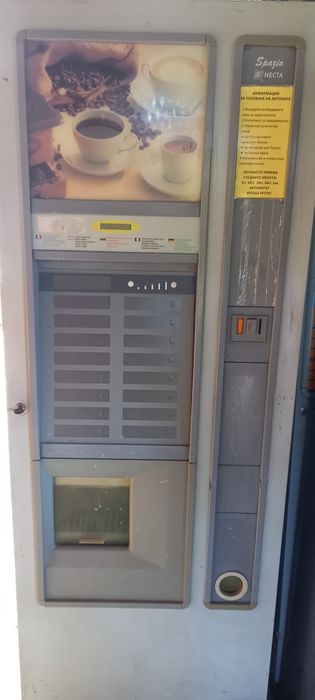 Разпродажба на кафе автомати