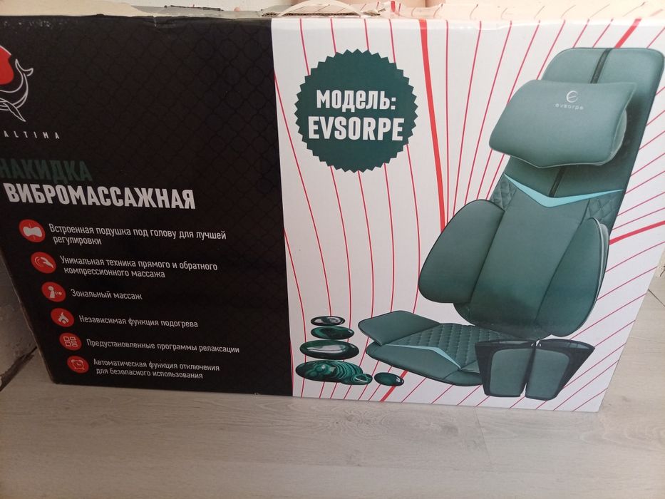 Массажёр с дополнительными на ногу