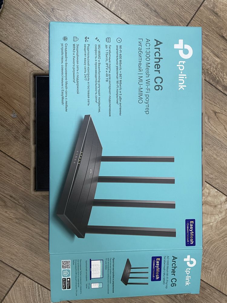 Продам wif роутер Tp-Link