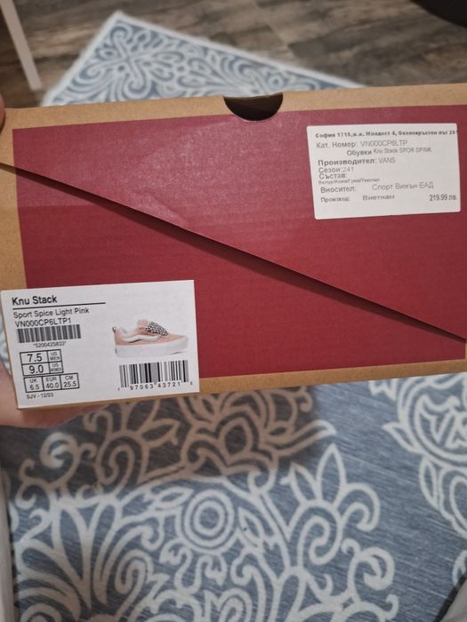 Ванс Vans 40 номер