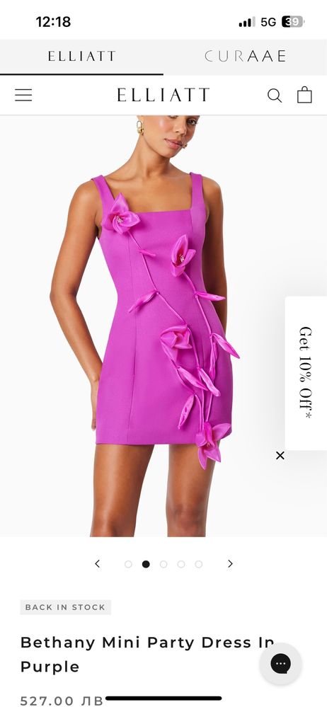 Bethany Mini Party Dress In Purple рокля