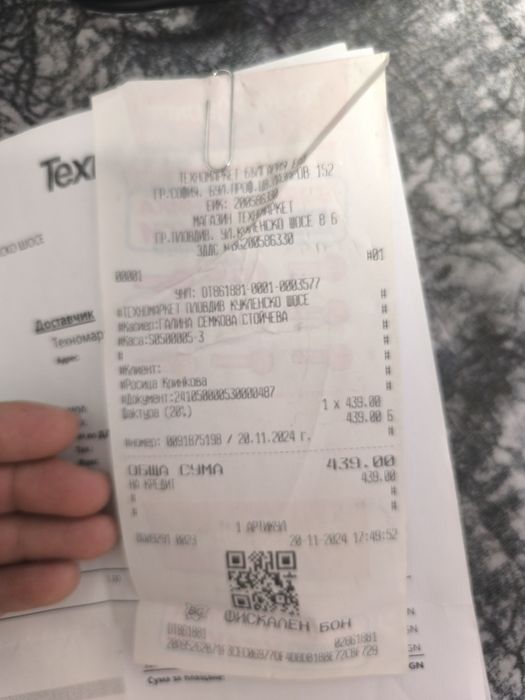 Продавам Logitech G29 с ГАРАНЦИЯ !!