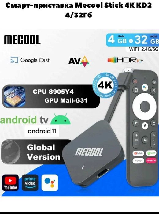 Smartbox KD2 4/32gb.android11.Youtube+Чексиз Каналлар+Кино текин.мр