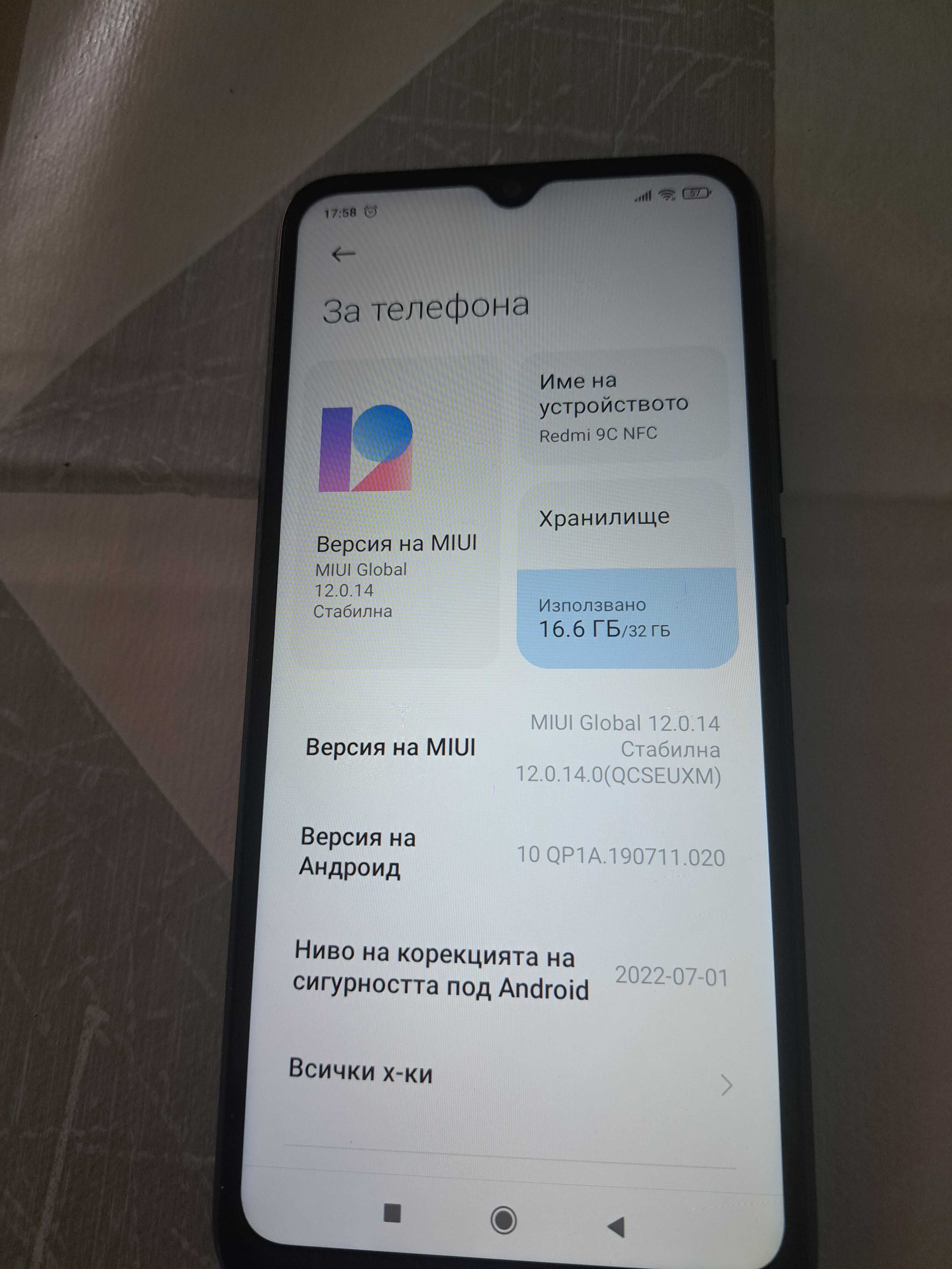 ,мобилен телефон Redmi 9c nfc