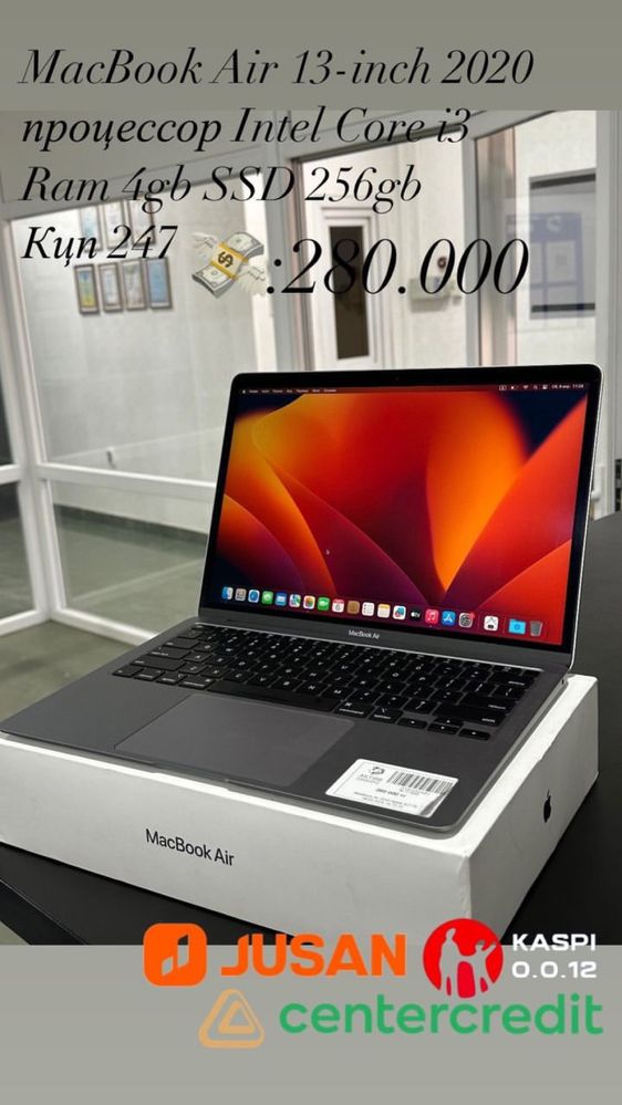 MacBook Air 2020 13’ •Рассрочкаe до 1 года• Актив Маркет